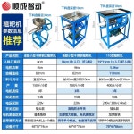 가래떡기계 찹쌀 떡 만드는 기계 스텐 방앗간 인절미 신형 소형 스테인리스 스틸 : 빈벌스 VINVERSE