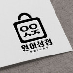로고제작 디자인 카페 심볼 스케치 감성 캘리그라피 CI BI 심플 : 로고명작소