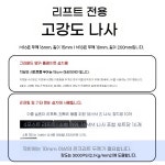 트럭 앵커 앙카 플레이트 베어링 교정기 5톤 하중 나사 볼트 체인 고정 지지대 카센타 자동차   A앵커1개+나사4개(M16x150) : 큐포유