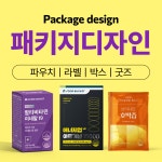 [노다지스튜디오] 패키지 디자인 제품 단상자 파우치 포장 라벨 개발 : 샵 노다지