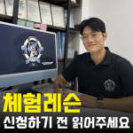 내용을 읽어주세요 : 아로짐