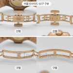 파텍필립 노틸러스 40.5mm 5980 1R 신형 버클 시계 보호필름 풀커버 : 필름왕 공식몰