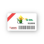 에스오일 (S-OIL) 에쓰오일 모바일 주유상품권 주유권 5만원권 (휴대폰결제) : 해피핀