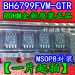 BH6799FVM-GTR H6799 MSOP8 로트당 20 개 : 정성트레이딩