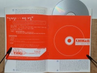 102 - 4 / 중고 개봉 CD)  엔알지 NRG 5집 - HIT SONG : 우리종합컬렉션