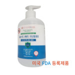 삼현 퍼스트 핸즈 프리미엄 손소독제겔 겔소독제 500ml 소독 에탄올 70%의약외품/1개 : 원탁메디칼