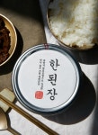 [한길식품]전통 재래식 된장 시골 집 수제 국산콩 한식된장 960g : 한길식품
