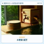 일본 후쿠오카 명품 골프 센츄리+수운정 료칸 결합 패키지 : 세이브투어마곡