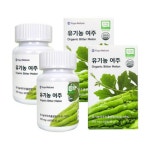 당뇨 여주환 여주 효능 혈당 케어 관리 2개 : 썬 마트