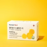 포뮬러 9 챕터원 디클렌즈티 3박스 42포 임산부 산모 호박차 출산 부종 붓기 빠지는 : 포뮬러넘버9