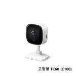 티피링크 Tapo C200 200만화소 가정용 무선카메라 스마트폰 CCTV 홈캠 : 이지닷