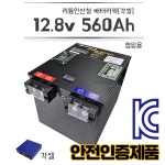 에프에프캠핑카 전용 결제( 배터리팩 외) : 정우인산철파워뱅크