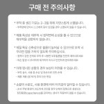 360도 사생활 보호 강화유리 필름 아이폰12 프로, 1매입 : 강화유리 사생활 보호 필름