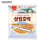 서진이네2 선택한 디저트 바닐라크림 꿀호떡 : 다모아푸드몰