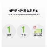 트리플엔 맥스 : 고니미미