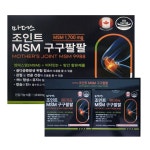 마더스 조인트 MSM 구구팔팔 240정(4개월분) 엠에스엠 +비타민D+망간 함유제품 : HIM건강식품
