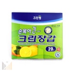 온통 yeah 손목이 긴 크린장갑 20매 주방 위생 장갑 주유소 : 온통 yeah