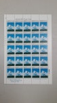1981년 세계관광의날 기념 (서울타워) 우표 전지 / 한국조폐공사 / STAMP : 골드코인세븐