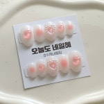 하트 뿅뿅 치크 수제네일팁 : 오늘도네일혜 수제네일팁