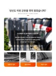 스탠드 거치대 주차장 충전기 야외 전기차 행거 기둥,160x1500x60mm(화이트) : 에스에이치글로벌5412