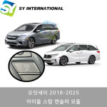 혼다 오딧세이 2018-2025 아이들 스탑 캔슬러 모듈 : SY모터스
