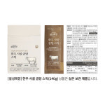 코스트코 설성목장한우사골 곰탕 스틱 14g x 40개입 고농축액 육수 휴대용 간편 국물요리 : 유찌상가