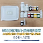 건축도장기능사 (페인트 15종+핸디코트) 2회 연습분량 : 김영주건축기술학원