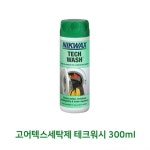 닉왁스 발수크림 다운세탁제 고어텍스 발수제 속옷쿨맥스세탁 연가죽등산화 : 피리를부는소년