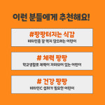 녹십자 웰빙 약국어린이비타민 레몬팡팡 솔찌핑 키즈 비타민C 30포 : 리버린