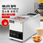 업소용 워머기 보온기 분식 뷔페 반찬 짜장 차핑디쉬 사각 부페 한식 미니 싱글 세면대 얕은 : 지구골방