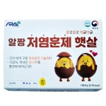 파손보상 탱글쫄깃촉촉 구운계란 구운란 대란 30구 2판 총 60구 : 아라솔