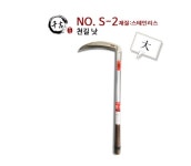 천길 / 장낫 / S2-1 : 한양농자재