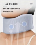 거북목방지목보호대 목디스크 자세교정 보조기 : 도전세일즈맨
