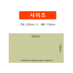 MBN 디올뉴코나 메이빈 붙이면 끝! 원터치 붙이는 카페인트 도장 흠집 제거 방수 밴드 스티커 자동차용품 : 어른킹 쇼핑몰