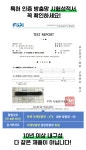 부산방충망교체 미세촘촘망 울산 김해 양산 : 헬시 드림