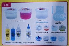 아모스 아이슬라임 아쿠아 멀티세트 : 베베파크