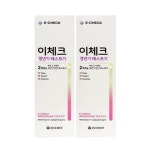 갱년기 테스트기 조기 폐경 증상 자가진단 셀프 검사 키트 2개 : 11번길