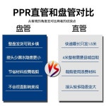 CVF 로맥스 전선 2C 전기선 1.5SQ 70M 연장선 4분 20x2.8 온수관 5m : 꿀직구로그