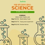 포퍼피트 웬데이 클래스 : 포퍼피트 랭귀지아트
