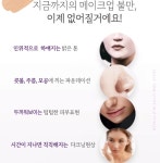 에이지셀 타임 액티브 뷰티밤 아마란스 : 피누스스토어 보아