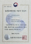 청양맥문동영농조합법인  거심100%맥문동분말 200g : 청양맥문동영농조합