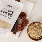국산 푹 삶고 볶아서 더운 고소한 두렁콩 서리태 분말 400g 검정콩분말 미숫가루 선식 : 세은바이오
