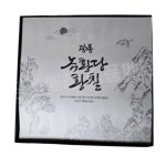 광동 녹황당 황칠 프리미엄  30병 1박스 녹용 당귀 : 정품매장