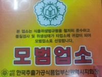 빨간양파즙 순수 진액으로 껍질까지 넣어서 달인 햇양파 : 의성중탕