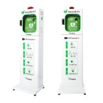 AED 스탠드 보관함 K110S  보이는 자동심장충격기 : 강메디칼