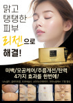 지앤피 리젠 액티베이터 ( 기미/주름/모공/탄력) 5ml×10ea : 샤인에스테틱