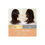 팬틴 에포트리스 컴플리트 나이트 리페어 샴푸 리필 특대 사이즈 600mL : 리베티움