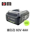 북성 60V 4A 밧데리 L604 충전밧데리 배터리 고용량 충전배터리 : 프리공구