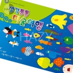 헤이지 쏘잇 생각통통 미술여행 유치 2학기 그림책 놀이 유아 미술 어린이집 교재 : 헤이지02
