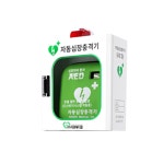 AED 벽걸이보관함 K110W  보이는 자동심장충격기 : 강메디칼